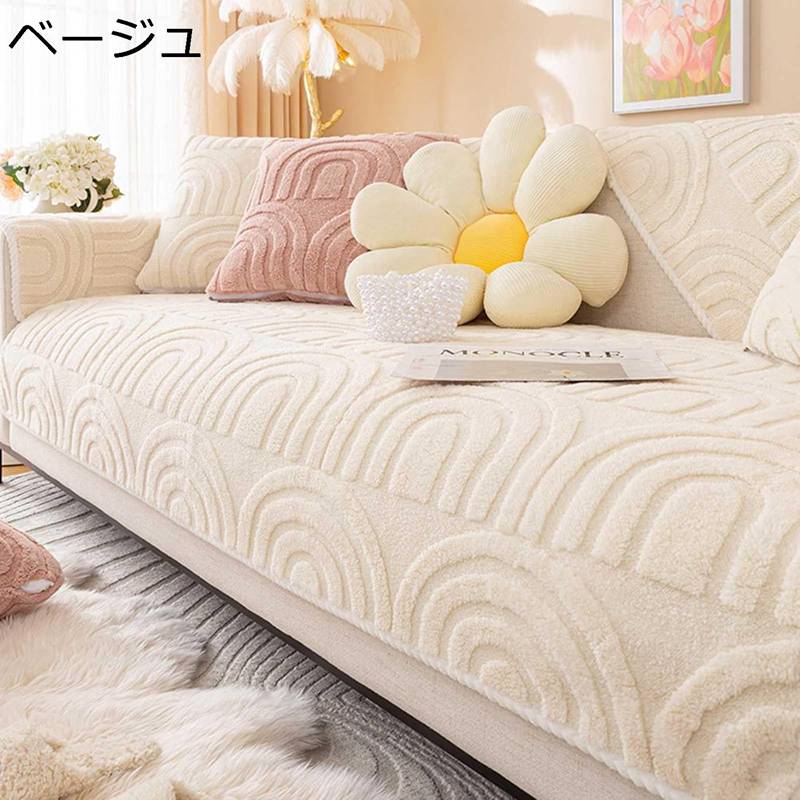 ソファーカバー コットンプラッシュソファーカバー 滑り止めソファカバー 1/2/3/4人掛け L字型ソファ シンプル ふわもこ 柔らかく ソファーカバー ズレ防止 洗える フロアパッド 窓ベンチマット用 多機能 四季適用