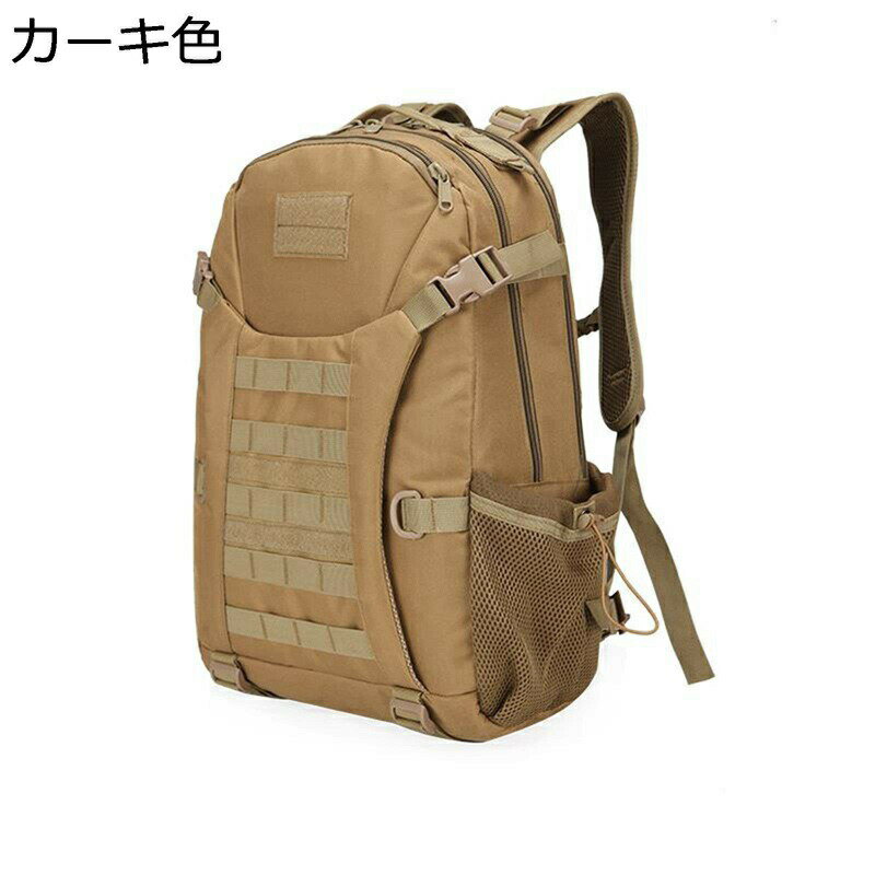 リュックサック登山リュック・ザック...