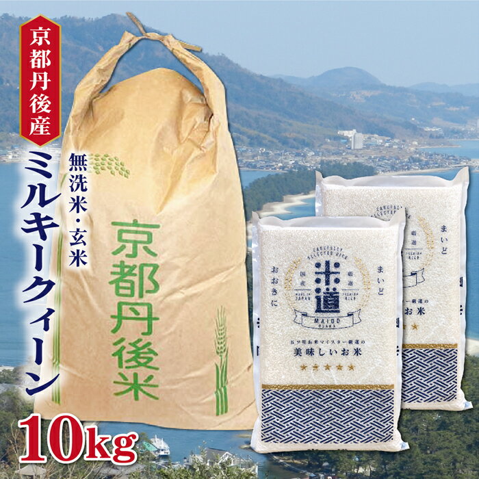  10kg ̵  ̵ ߥ륭 5kg2 ̵ ¸ǯ ð建 10   Ϥ  ...