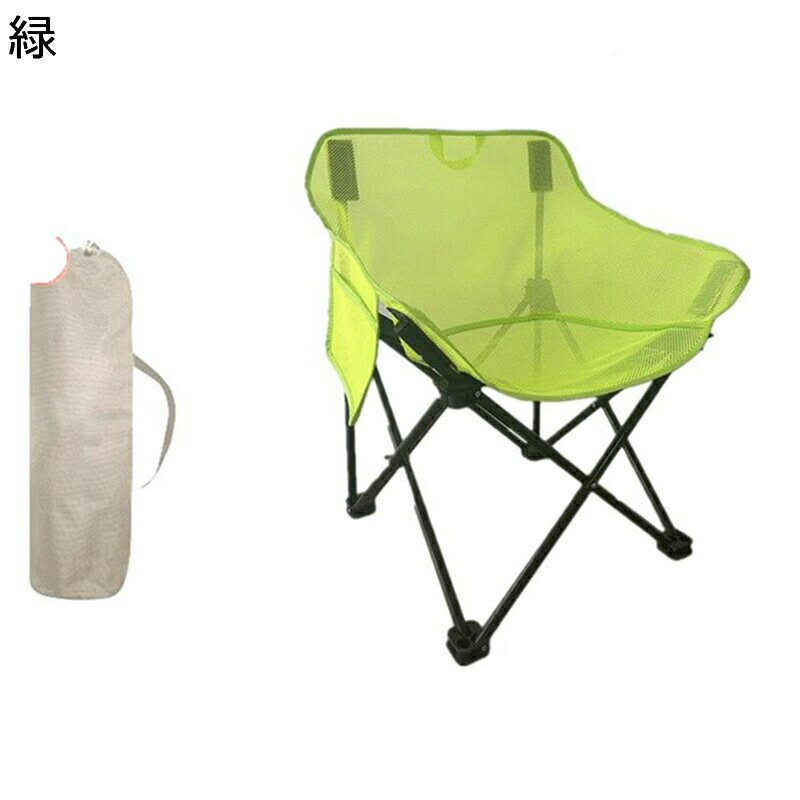 キャンプ椅子 アウトドアチェア コンパクト ムーンチェア 折りたたみ 簡単組立 ラウンジチェア メッシュ素材 通気性 耐荷重140kg サイドポケット 背もたれ 収納袋 無地 庭でのBBQ ピクニック キャンプ [3]