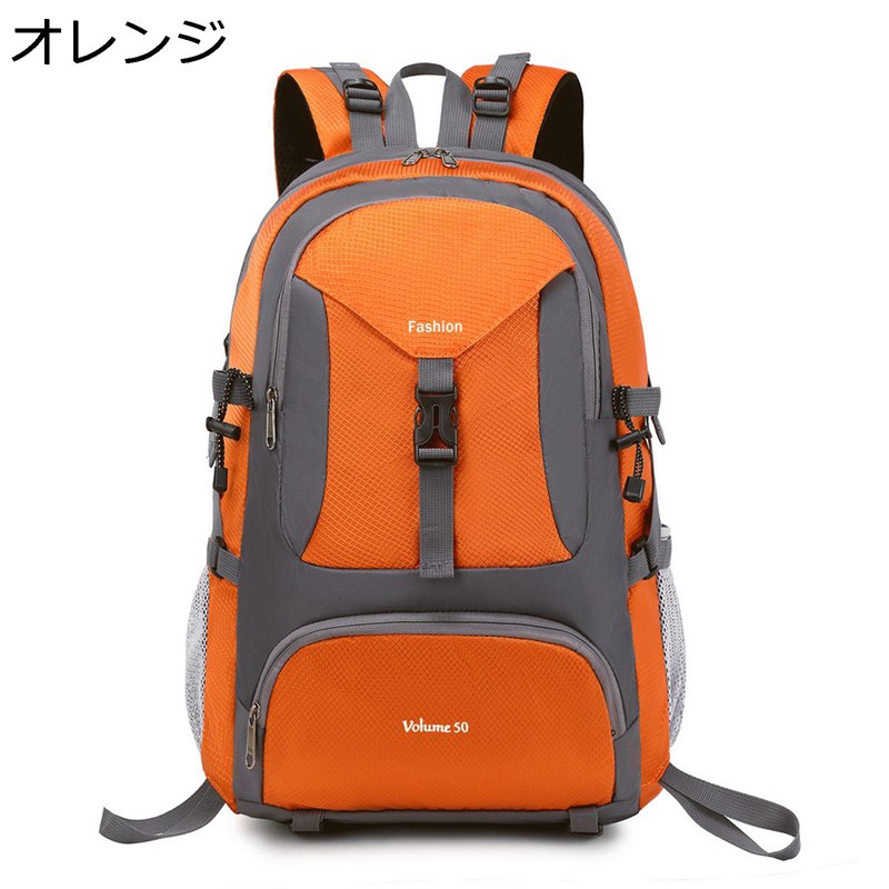 登山用バッグ ザック リュックサック 救援笛付き ウェストベルト バックパック 防...