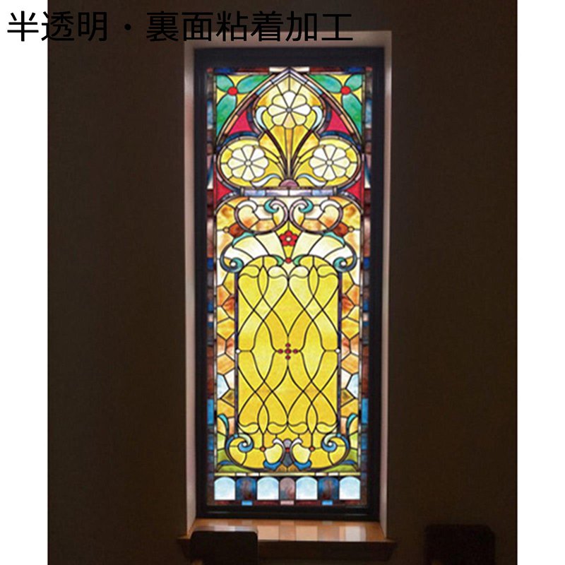 窓用ガラスフィルム教会の様式ステン...