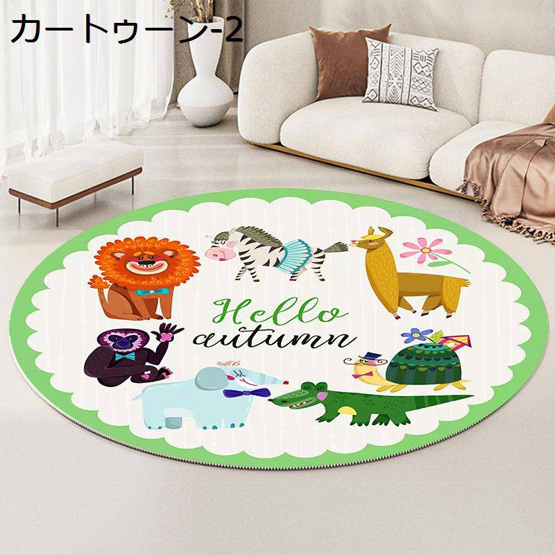 Rattan - チェア下マット 円形 カートゥーン動物柄 可愛い ゲーミングマット 子供部屋用 フローリング保護マット 足元マット 大判 椅子用マット 旅館 リビングルーム 家庭用 新築祝い 引越し 保育園 幼稚園