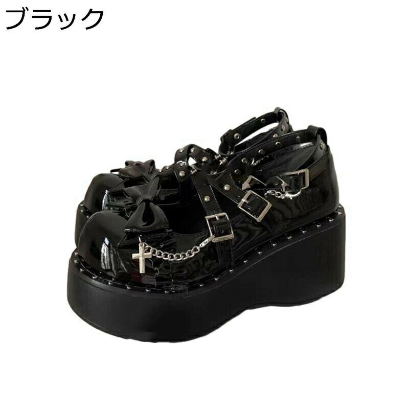 5CMヒール パンプス 厚底 レディース サブカル プラットフォーム クールゴス リポン ウェッジソール ダブルストラップ クロスストラップ エナメル 定番 地雷系 おじ靴 クロス チェーン