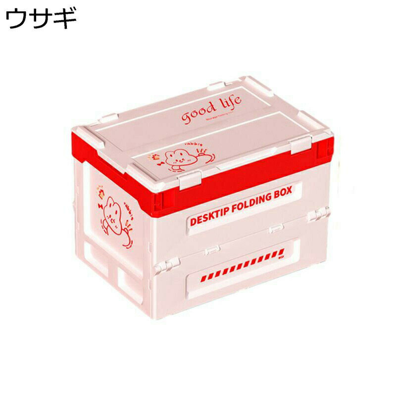 Rakuten - 収納ボックス 収納ケース 可愛い うさぎ柄 クマ柄 プリント 36*26*28cm 大容量 折りたたみ アウトドアボックス 蓋付き 多機能 組み立て簡単便利 衣装収納 書類 小物 収納箱 コンテナボックス プレゼント 結婚