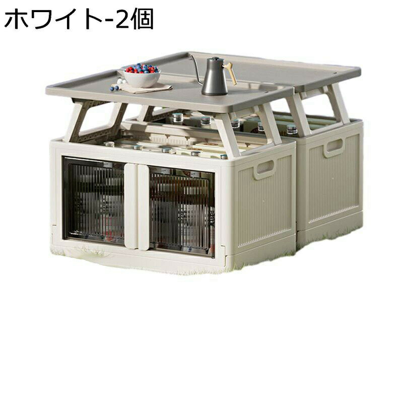 収納ボックス 収納ケース 95L大容量 キャンプテーブル アウトドア用ボックス 折畳み ローテーブル アウトドアテーブル 蓋付き 扉付き 組立簡単 使用便利 衣類 毛布 書籍 ?外 おもちゃ トランク収納ボックス