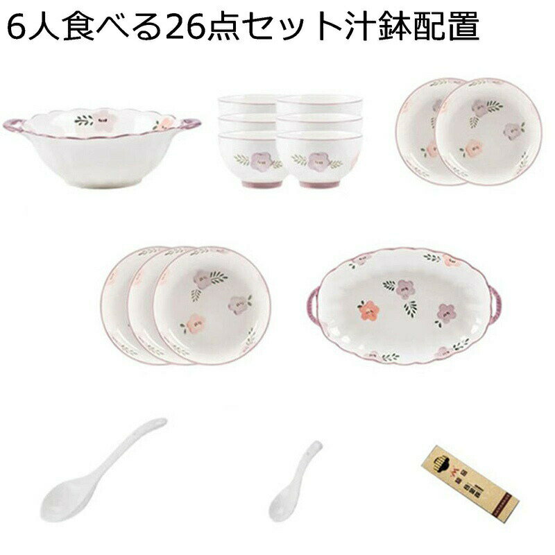 ���糧�å� �ԥ󥯻�� �ե�� ΢���� �� �� 4�Ϳ�-12�Ϳ� ���� �İ��� ���� �����ץ졼�� ���ס��� ��Ȥ �� ���� ��ȭ ��ȭ �ץ졼�� �ܥ��� ���� ������� ƫ�� ���� ���� �Żҥ�󥸡��������б�