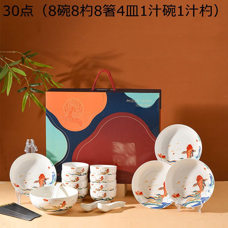 食器セット ギフトボックス 茶碗セット 鯉柄 花柄 中華風 2人食 4人食 6人食 碗 ボ...