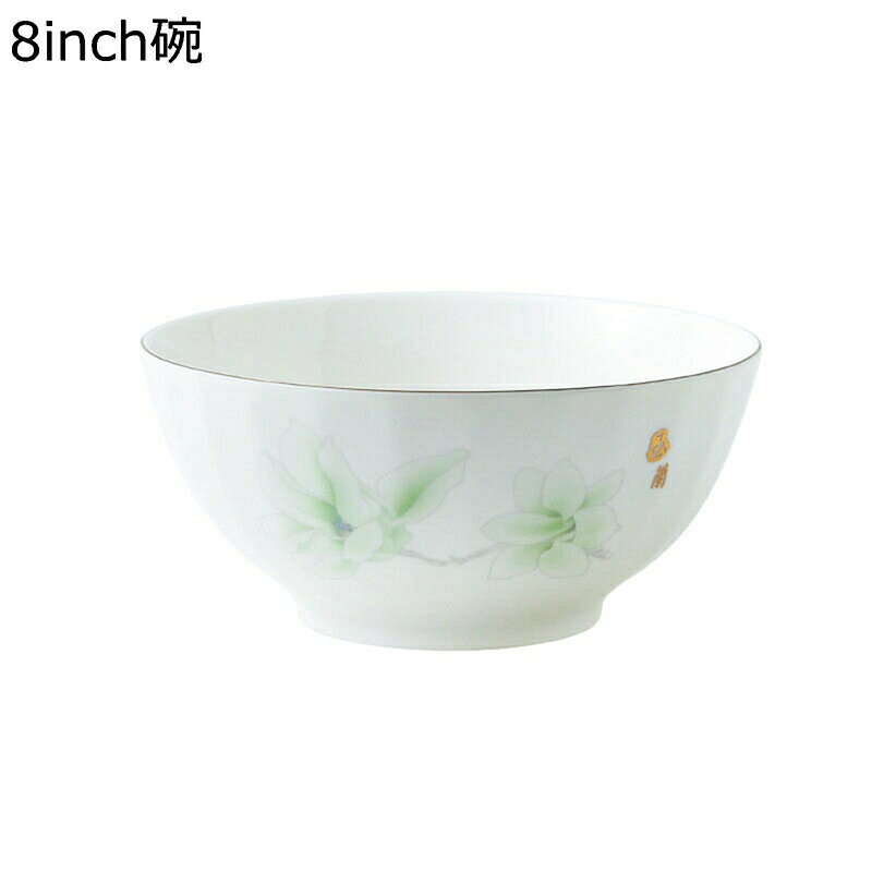 　　　 ◆◇◆人気の秘密◆◇◆ 【陶器の食器の利点は何ですか】 1. 洗いやすく、清潔に保つことができます. 私たちが選ぶセラミックボウルの釉薬の表面は、通常、明るく繊細です. ボウルの表面に汚れがある場合, お手入れが簡単です. 2. 安定性が良く、熱伝達が遅い. 私たちがよく使用するセラミックボウルは、急速に加熱および冷却しても破裂せず、ガラス製品よりも優れています. 3.同時に伝熱性能が低く、伝熱が遅いため、高温のものを保持するために使用すると、手を火傷するのは簡単ではありません。 描金のデザインなので、電子レンジ使用不可です。 　　　◆◇◆注意事項◆◇◆ご覧のモニターの環境、撮影環境により実物と色味が異なって見える場合がございます。湿った状態で他のものと擦り合わせると色が移る恐れがあります。濃色品の洗濯時は、白色、淡色と分けて洗ってください。説明 優れた磁器で作られた食器でした。安全で傷つきにくい、熱に強くて持ちやすい、そして使い心地と耐久性を極めた食器です。 食器洗い機、電子レンジ、オーブンに使用できます。