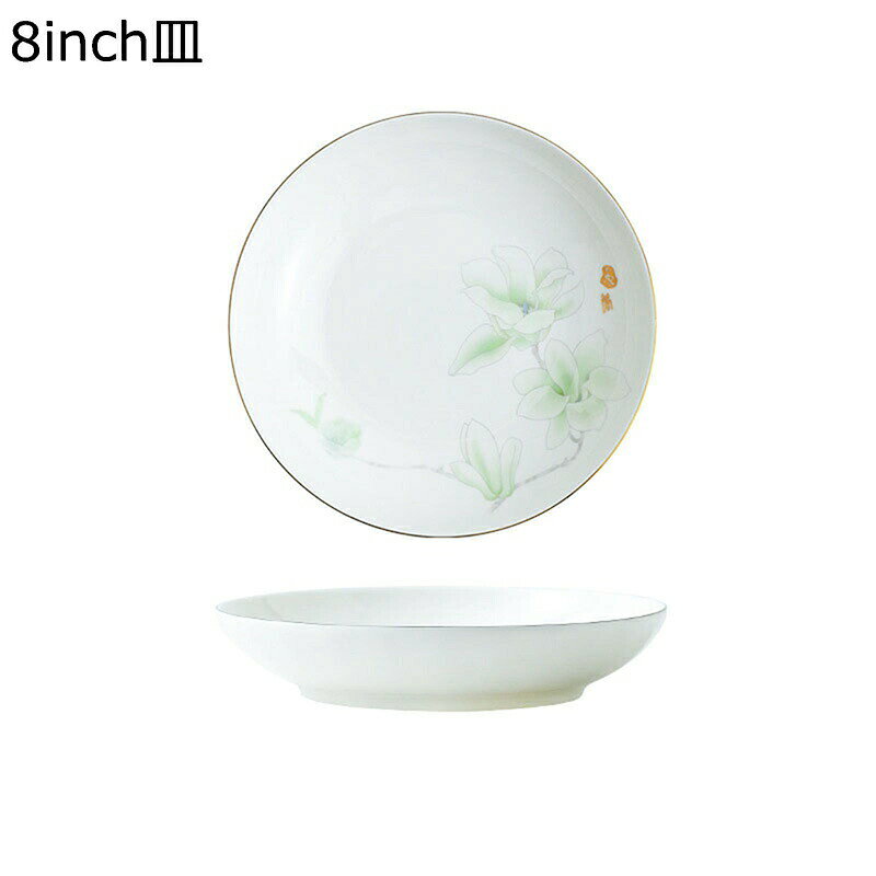 木蓮花 食器 描金 白い磁器 花柄 2個セット エレガント 可愛い 碗セット お皿セッ...
