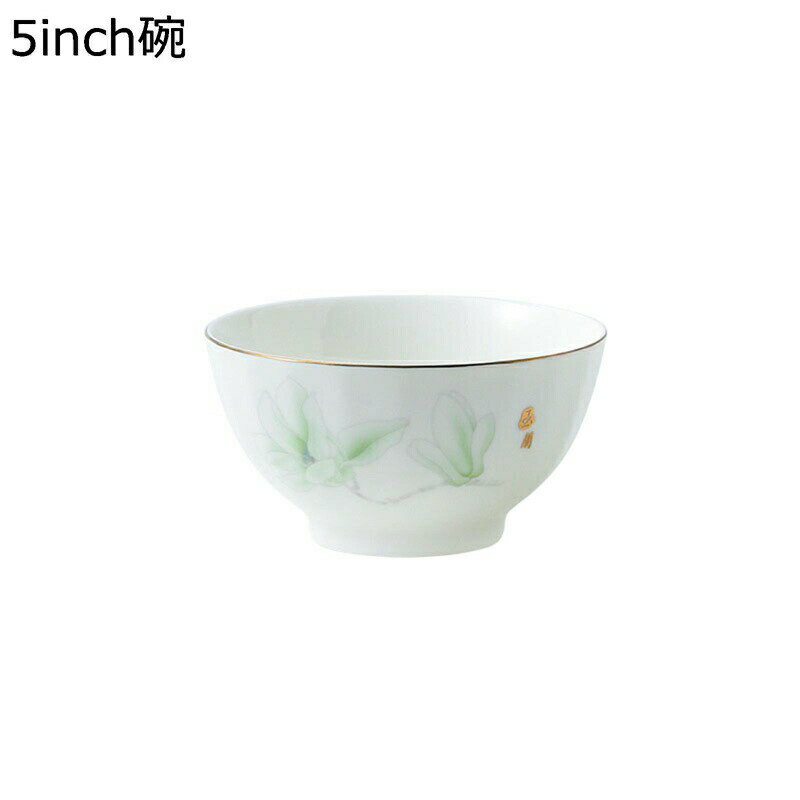 木蓮花 食器 描金 白い磁器 花柄 2個セット エレガント 可愛い 碗セット お皿セッ...