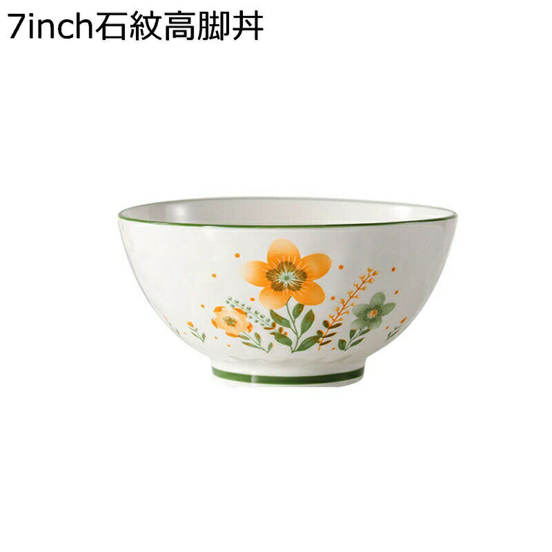 樂天商城 - 和食器 花柄 2個 4個 6個 グリーン 緑花柄 碗セット お皿セット 可愛い サラダボウル 長皿 日式 小鉢 中鉢 大鉢 ラーメンボウル 魚プレート 味噌汁碗 電子レンジ・食洗機対応 料亭 旅館 飲食店 業務用