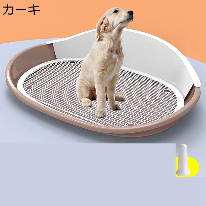 Tray Toilet Container - 犬用トレー トイレトレー 犬 メッシュ ワイド 細かいメッシュ ペット用トイレ 床を保護し足を乾燥させ マーキング柱付き 壁プレート付き 飛び散り防止 ペットトレー しつけトイレ 簡単に掃除