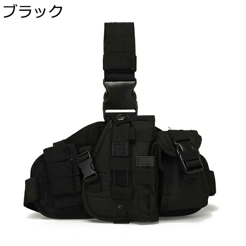 　　　 ◆◇◆人気の秘密◆◇◆ ウエスト＆太股に装着！便利で使える多機能レッグポーチ！本格ミリタリーテイストを現代のファッションに落とし込んだミリタリーバッグ。旅行・釣り・バイク・自転車乗りやタウンユースに最適！ サバゲーでも活躍!! グローブやフェイスマスク、マガジン、LEDライト、BB弾などゲーム中に使用する小物を持ち運ぶのに非常に適しています! ホルスターのように見える外観がBDUとマッチしスタイルを損ねません。 ポケットも充実！マジックテープ式のポケットなど、小分け収納もできる機能的なつくりです。全部で5ポケットあります。ツーリング時などにさっと出したいもの（小型のカメラや交換レンズ スマホ）などを素早く取り出し。 さらに日曜大工、現場作業にも!! ドライバーやネジなど小物を使う現場作業のシーンではものがたくさん入り両手が塞がらないサイドバッグは必需品。ぜひ揃えておきたいアイテムです!! アウトドア、キャンプ、ハイキング、狩猟、登山、サイクリング、ミリタリー、タクティカルエアソフトペイントボール、観光、ホリデー、旅行などに適しています。 　　　◆◇◆注意事項◆◇◆ご覧のモニターの環境、撮影環境により実物と色味が異なって見える場合がございます。湿った状態で他のものと擦り合わせると色が移る恐れがあります。濃色品の洗濯時は、白色、淡色と分けて洗ってください。説明 　　　　￣￣￣￣￣￣￣￣￣￣￣￣￣￣￣￣￣￣￣￣￣￣￣￣￣￣￣￣￣￣￣￣￣￣￣￣ 　　　　　　　　ようこそいらっしゃいませ　　　　ο(=・ω＜=)ρ⌒△　　　　 　　　　＿＿＿＿＿＿＿＿＿＿＿＿＿＿＿＿＿＿＿＿＿＿＿＿＿＿＿＿＿＿＿＿＿＿＿＿ 特色について 当社のバイク用ドロップレッグバッグは、最高品質の防水素材で作られており、どんな天候でも持ち物を安全かつドライに保ちます。 このハンティングパックは、バックルを素早く締めたり緩めたり、調節可能なウエストベルトを備えているため、アクティビティや好みに合わせて簡単に調整して適応できます。 この太ももバッグは、デジタルカメラ、ミニパッド、携帯電話、財布、モバイルバッテリー、鍵、その他の小さなガジェットを入れるのに十分な大きさです。 水筒用の予備バッグ付き。 適用シーンについて (▽・w・▽) ハイキング、釣り、検出、旅行、サイクリング、キャンプ、ミリタリー、ハンティング、登山、写真撮影、休暇などのアウトドア活動に適しています。 (▽・w・▽) アウトドア、キャンプ、ハイキング、狩猟、登山、サイクリング、ミリタリー、タクティカルエアソフトペイントボール、観光、ホリデー、旅行などに適しています。 注意事項について ◎手による測るので、採寸結果は商品によっては0.1-0.3 cm左右の誤差が生じる場合がございます。 ◎商品生地、色合い等、生産時期によって、差異が生じます。 ◎ご使用のモニターやご覧の環境により、色の見方が実際の商品と多少異なることがございます。あらかじめご了承くださいませ。 ◎ご購入する前に、商品の説明に詳細サイズ表をご参考ください。サイズをご確認の上、ご注文くださいませ。 ご安心ください ◎弊店はお客様のご要望とご期待を応えられるように全力を尽くしたいと存じます。もし、商品に対して何かご質問がございましたら、ぜひお聞かせください。 ◎商品の品質には万全を期しておりますが、万が一、お手元に届いた商品に何かご不満な点がございましたら、こちらはお客様のご納得いただける解決策をご提供いたしますので、ぜひお気軽にご連絡ください。