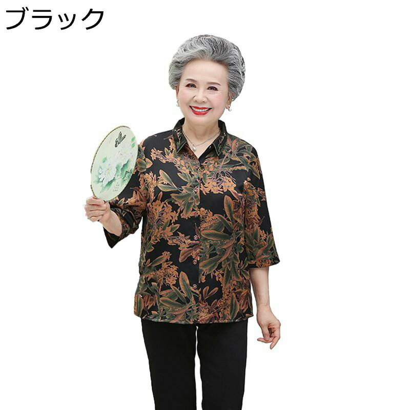 Rakuten - シニアレディース 花柄シャツ 7分袖 長袖 春秋 高齢者 婦人服 ママ 葉柄 シルク感 ツルツル 薄手 大きいサイズ ゆったり 中高年 快適 柔らかい 汗染み防止 綺麗 トップス 40代~80代
