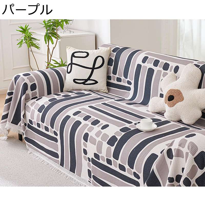 Rakuten - ソファカバー マルチカバー フリンジ付き 2人掛け用 3人掛け用 肘付き ずれ防止 汚れ防止 北欧風 すべり止め 幾何 長方形 ソファーシーツ ソファー保護 替えソファカバー 優しい肌触り感 自宅用