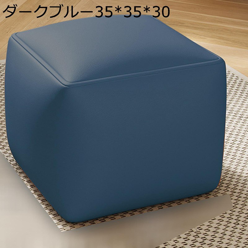 スツール 足置き台 靴替えスツール オットマン キューブ 正方形 ローソファ 座れる デスク下 PU素材 フットスツール 座椅子 頑丈 ノンスリップ 軽量 高密度 クッション付き 書房 在宅ワーク リビングルーム