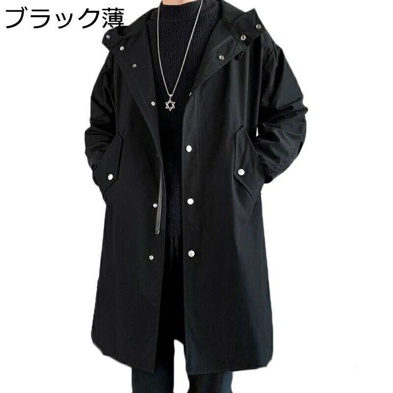 樂天商城 - トレンチコート メンズ フード付き ミドル丈 スプリングコート ジャケット 春服 ロングコート おしゃれ 薄手 軽量 裏地付き 防風 春秋冬 通学 旅行 カジュアル アウター ジャンパー クラシック