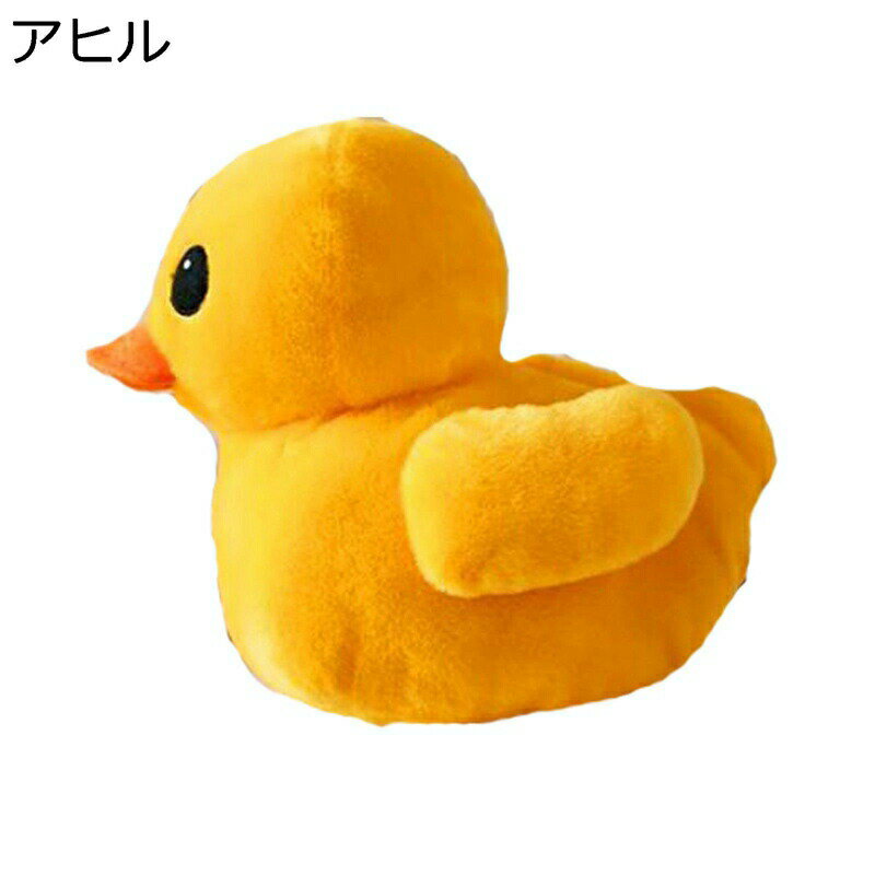 ぬいぐるみ アヒル 抱き枕 クッション 動物 大きい ふわふわぬいぐるみ もちもち お昼寝クッション 肌触り やわらか 萌え萌え かわいい 癒しグッズ スーパソフト おもちゃ 母の日 子供 友達 インテリア クリスマスプレゼント お祝い