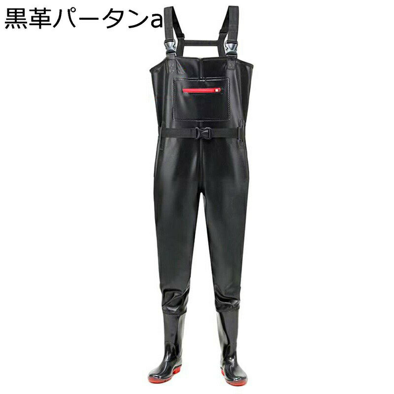 　　　 ◆◇◆人気の秘密◆◇◆ 【チャック付き収納ポケット】ウェーディング中に大事なものを濡らしてしまった経験はありませんか？弊社のウェーダーは完全防水ポケット付きの為、貴重品やスマホ、細かい釣り具などを濡らさず収納可能！ 【胸・腰ダブルベルト】チェストハイ型なので、胸・腰2箇所に調整ベルトが付いています！その為、フィット感抜群でズレにくく、もたつき軽減・作業効率up・安全性upを実現！ 【動きやすく使いやすいラジアルソール】短めのブーツで動きやすく脱着もしやすい！ブーツの継ぎ目は高温圧着密封することにより効果的な浸水防止に努めました。汎用性の高いラジアルソールで様々な場面でご使用いただけます 【厚めの滑りにくいラジアルソール】耐久性のある厚めのPVCラジアルブーツは、滑りにくく様々な場面でご使用いただけます。脱ぎやすいキックオフも登載！また、長靴と生地の繋ぎ目もしっかり溶接し浸水対策も安心です。 【様々な場所で活躍】 渓流でのルアー釣りや、川釣り、潮干狩り、水産加工場、魚市場での現場作業着に、また、田植えや草刈りなど農作業や雪掻き、どぶ掃除、最近では池の水を全部抜く時のつなぎとして大活躍しています。 　　　◆◇◆注意事項◆◇◆ご覧のモニターの環境、撮影環境により実物と色味が異なって見える場合がございます。湿った状態で他のものと擦り合わせると色が移る恐れがあります。濃色品の洗濯時は、白色、淡色と分けて洗ってください。説明 ●ご来店ありがとうございます● ●ナイロン製 胴付水中長靴 【ナイロン製PVCコーティング 防水ウェーダー】 ・耐寒、防水、丈夫なナイロン製 ・釣りなどのレジャーに ・ピットや地下坑道などの土木建設作業に ・水産業、農作業等、その他水仕事に ・水害など災害の備えに 【ウィズ:3E】 【胴部:ナイロン/PVCコーティング】 【靴部:PVC】 ・PVCインジェクション一体成型で剥離に強く丈夫で長持ち 【ソール:PVC】 ・泥が詰まりにくく、滑りにくいソールパターン アウトドアでの渓流釣や河口での川釣り・水仕事・農作業・畑仕事・漁業・水産業・除雪作業・冠水時など、あらゆる場面で野外活動をサポートします。 家で庭仕事・掃除する時普通の長靴では足りないような作業の時、これがあると役にたちます！防災・災害用備品として、ご家庭だけでなく、職場やお店などにもあると安心です。 ●サイズについて：「ラベルに書いたのはEUサイズです、下記のサイズ表をご参考ください」 EU35=22.5CM 　 EU36=23.0CM 　 EU37=23.5CM EU38=24.0CM 　 EU39=24.5CM 　 EU40=25.0CM EU41=25.5CM 　 EU42=26.0CM 　EU43=26.5CM EU44=27.0CM 　 EU45=27.5CM 　EU46=28.0CM EU47=28.5CM 　 EU48=29.0CM 【注意事項】 ※商品到着時、素材特有の匂いがある場合がございます。その場合は、風通りの良い場所1〜2日置いて頂ければ匂いは無くなります。 ※普段履くスニーカーのサイズを選んでください。大きいサイズは買わないでください。（靴のサイズはアジア標準サイズです。）ウェーダーを使用する時は、必ず吊りテープをかぶせて、防水布を立てて、最適な防水効果を達成します。ウェーダーのbは特殊なゴムで、bの局部がグレーになります。おしぼりを拭いたら元の色に戻ります。使用に影響しません ※寸法は平置きにて計測し、誤差がある場合がございます。照明、モニター環境等により色目が若干異なる場合がございます。予め御了承下さい。 ※弊店はお客様のご要望とご期待を応えられるように全力を尽くしたいと存じます。もし、商品に対して何か質問がございましたら、ぜひお聞かせください。 ※商品の品質には万全を期しておりますが、万が一、お手元に届いた商品に何かご不満な点がございましたら、こちらはお客様のご納得いただける解決策をご提供いたしますので、ぜひお気軽にご連絡ください。返品返金に関しては誠心誠意対応致しますのでご安心くださいませ。