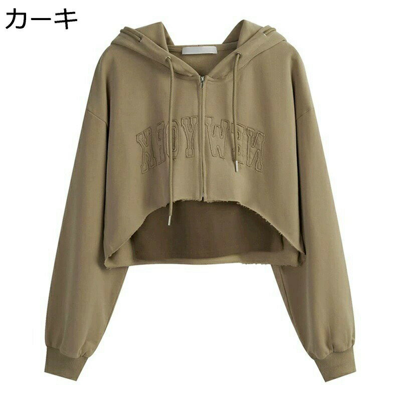 Rakuten - ジップパーカー レディース 春秋服 ヘソ出し 長袖 プルオーバー フード スウェットパーカー 不規則裾 柔らかい ゆったり プルパーカー 可愛い スウェット カジュアル ストリート 原宿風 英字柄 アウター