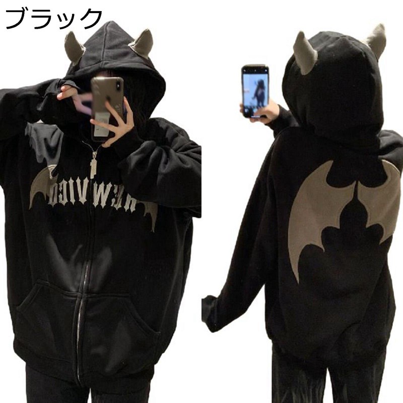 ジップパーカー レディース 悪魔耳 ゴシック 春服 長袖 プルオーバー スウェットパーカー フード付き 大きいサイズ 綿 ゆったり プルパーカー コウモリ柄 スウェット 通勤 スポーツ 旅行 贈り物 上着
