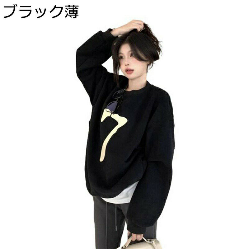 プルオーバー パーカー 7柄 トレーナー レディース 春服 アメカジ 長袖 ファッション ゆったり 厚手 気持ちいい 大きいサイズ カジュアル 通学 散歩 贈り物 韓国風 上着 学生 ストリート系 ダンス服