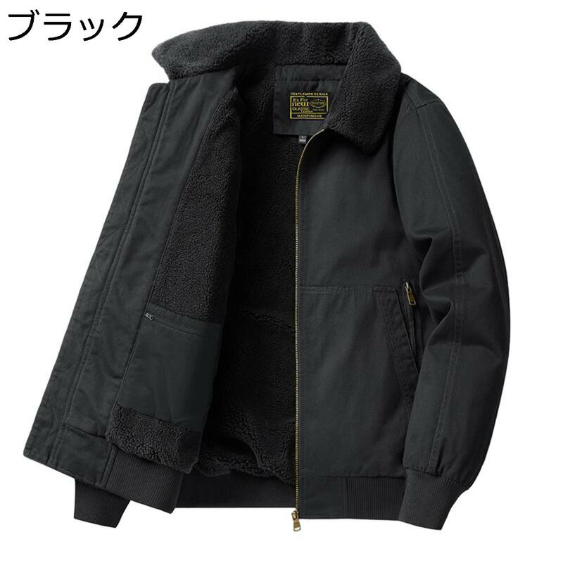 Rakuten - 裏ボアジャケット メンズ 厚手 冬 ジャンパー ラペル フリース 裏起毛 カーゴジャケット あったか 防寒着 アウター 冬服 カジュアル 普段着 アウトドア 作業 キャンプ バイク