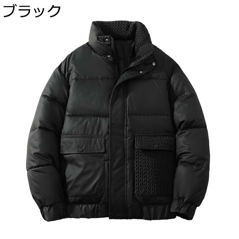 Rakuten - 中綿ジャケット メンズ 綿服 冬 アウター 綿入り ジャケット 厚手 スタンドカラー カジュアル ゆったり 冬服コート 防寒対策 暖か 普段使い アウトドア 通勤 通学 大きいサイズ