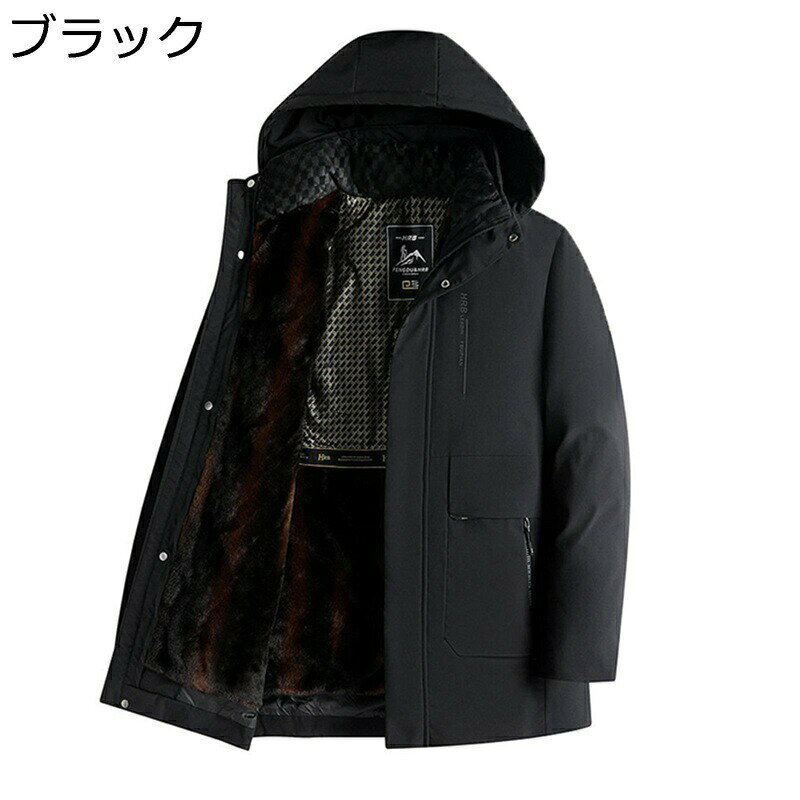 裏起毛 中綿ジャケット メンズ 紳士 ビジネス シニアアウター L-5XL 裏ボア 中綿ダウンコート 大きいサイズ 立ち襟 防風 お年寄り 冬服 厚手 もこもこ 軽量 カジュアル 無地 発熱 温かい 通勤 OL mai-do-10014259 お米の米道 楽天市場店 パッケージ画像