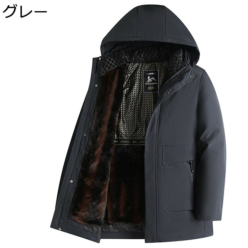 裏起毛 中綿ジャケット メンズ 紳士 ビジネス シニアアウター L-5XL 裏ボア 中綿ダウンコート 大きいサイズ 立ち襟 防風 お年寄り 冬服 厚手 もこもこ 軽量 カジュアル 無地 発熱 温かい 通勤 OL mai-do-10014259 お米の米道 楽天市場店 サンプル画像2