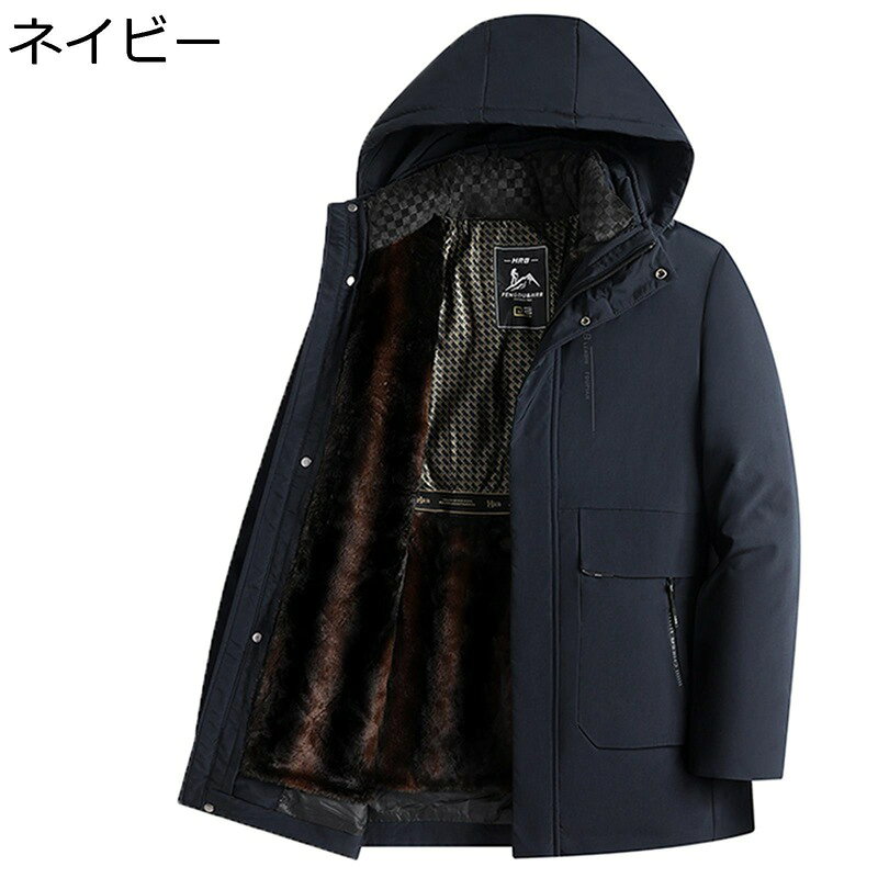 裏起毛 中綿ジャケット メンズ 紳士 ビジネス シニアアウター L-5XL 裏ボア 中綿ダウンコート 大きいサイズ 立ち襟 防風 お年寄り 冬服 厚手 もこもこ 軽量 カジュアル 無地 発熱 温かい 通勤 OL mai-do-10014259 お米の米道 楽天市場店 サンプル画像3