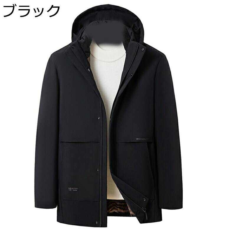 裏起毛ジャケット 高齢者 シニアアウター 紳士 大きいサイズ L-6XL 裏起毛 ダウンコート 男性 ビジネス コート フード付き 防寒対策 ライト 発熱 保温性 あたたかい シンプル モコモコ 裏ボアアウター mai-do-10016472 お米の米道 楽天市場店 パッケージ画像