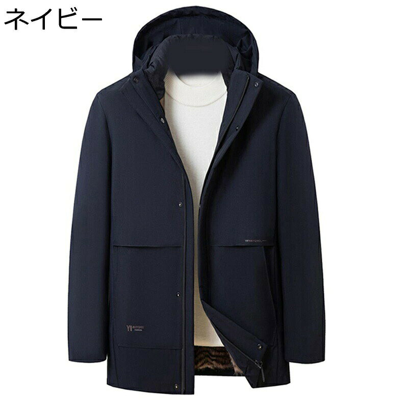 裏起毛ジャケット 高齢者 シニアアウター 紳士 大きいサイズ L-6XL 裏起毛 ダウンコート 男性 ビジネス コート フード付き 防寒対策 ライト 発熱 保温性 あたたかい シンプル モコモコ 裏ボアアウター mai-do-10016472 お米の米道 楽天市場店 サンプル画像2