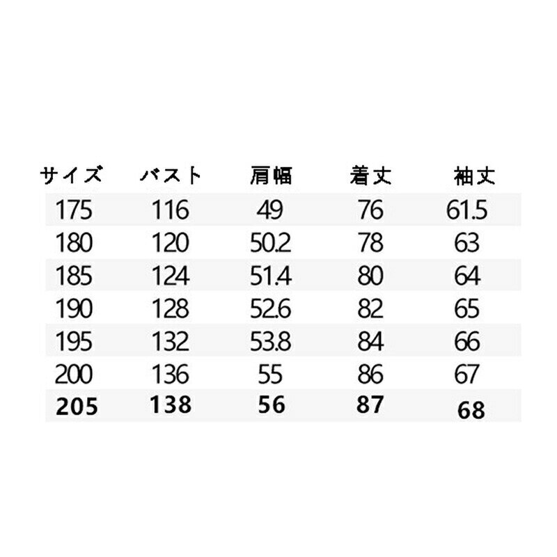 裏起毛ダウンコート メンズ 中綿ジャケット 厚手 暖か ビジネス L-6XL 保温ジャケット 紳士 防寒コート 大きいサイズ フード付き 冬服 シニアアウター 軽量 カジュアル 紳士服 冬用 おしゃれ 通勤 mai-do-10047522 お米の米道 楽天市場店 サンプル画像3