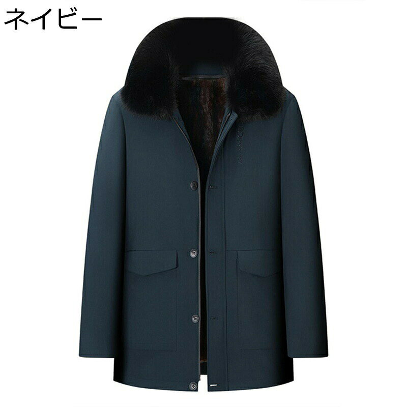 Rakuten - 裏起毛ダウンコート メンズ 中綿ジャケット 厚手 暖か ビジネス L-6XL 保温ジャケット 紳士 防寒コート 大きいサイズ フード付き 冬服 シニアアウター 軽量 カジュアル 紳士服 冬用 おしゃれ 通勤