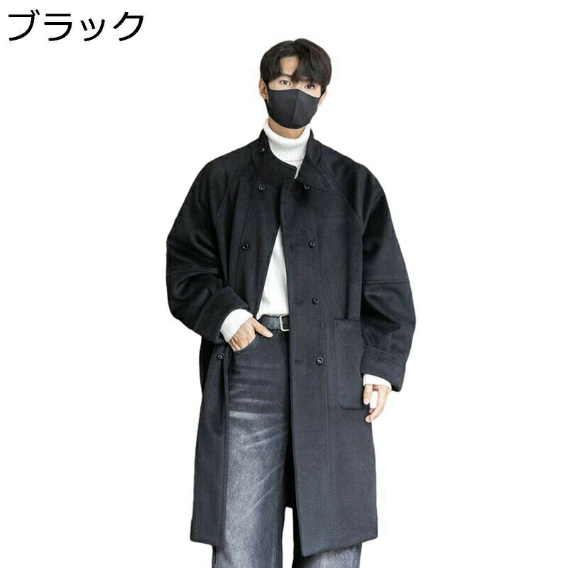 　　　 ◆◇◆人気の秘密◆◇◆ 【サイズ】ゆったりとしたサイズ感で着ると締め付け感もなく軽快で体フィットします。抜群の通気性、快適さ、エレガントでシンプルでファッションのデザインでよい着心地を与えてくれます。 ★素材構成：ポリエステル 生地の厚みを程よく持ったバランスの良いアウターに仕上がっています、素材は主にポリエステルなので保温性や耐久性も高く冬の寒い季節を快適にお過ごし頂ける一着です。 ★膝程まであるロング丈コートで存在感抜群のチェスターコート。 ★無駄のないデザインだからトレンドに揺さぶれなく、ビジネスとカジュアルをよくバランスのメンズファッションもの、様々なスタイルに合わせてくれます。 ★カジュアルでも通勤・ビジネスでも第一印象から、しっかり良い印象を持ってもらえます。 　　　◆◇◆注意事項◆◇◆ご覧のモニターの環境、撮影環境により実物と色味が異なって見える場合がございます。湿った状態で他のものと擦り合わせると色が移る恐れがあります。濃色品の洗濯時は、白色、淡色と分けて洗ってください。説明 ??????ご愛顧いただきありがとうございます！?????? 「商品特徴」 ♪品のある大人の雰囲気でコーディネットに大人っぽさを演出してくれるメンズチェスターコートが登場致します。 ♪生地手触り感じが柔らかく、快適で肌にやさしく、吸湿性と通気性があり、柔らかく素朴です。 ♪上品な雰囲気ですごくキレイでお洒落なジャケットです。メンズコートは、どんなコーデにも合う事間違いなし。 ♪落ち着いた色合いはカジュアルスタイル、ビジネスシーン、通勤 通学やお出掛け、かしこまったイベントやパーティー、学校行事にもご着用いただけます。 ☆★☆「ご注意」☆★☆ ★実際の製品の色は、色収差や撮影光の状態をモニターするためにここに表示されている画像とは多少異なる場合があります。 ★輸送中に完全に密閉されているために、少数の商品は匂いがするかもしれません。数日間は換気の良い場所に置いて、臭いは消えます。