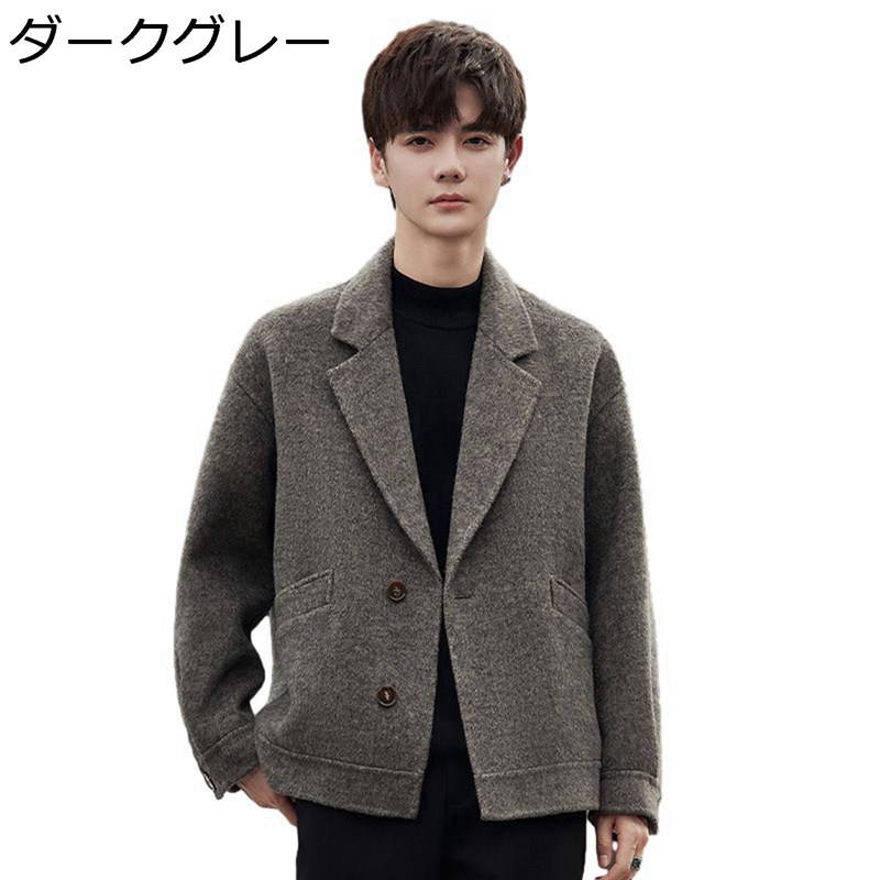 Rakuten - ジャケット メンズ スーツジャケット ウール テーラードジャケット ショート ラシャ 防寒ジャケット アウター 秋冬 春服 防風防寒 あったかい ビックシルエット ビジネス カジュアル 韓国風 ツイードジャケット