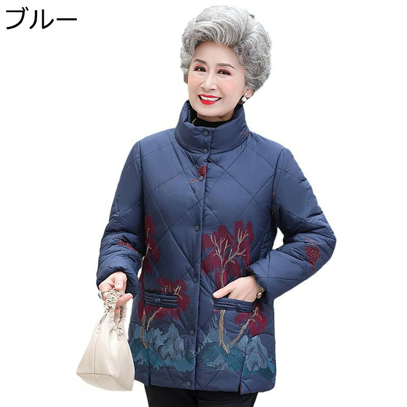レディース 中綿ジャケット コットンジャケット 長袖 花 花柄 プリント 中綿 綿服 厚い 暖かい 厚手 柔軟 撥水加工 アウトドア 上着 トップス 婦人 シニアアウター 秋服 冬服 中高年 60代 70代 80代