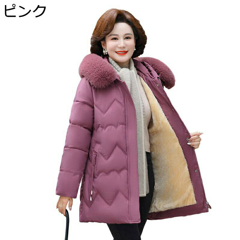 レディース 防寒ジャケット 長袖 綿入れ 綿服 ファーフード付き 保暖保温 雪対策 ポケット 膝下長 厚い やわらか 撥水加工 アウトドア コート 上着 婦人 シニア 秋 冬 高齢者 老人 50-70代 mai-do-10006215 お米の米道 楽天市場店 パッケージ画像