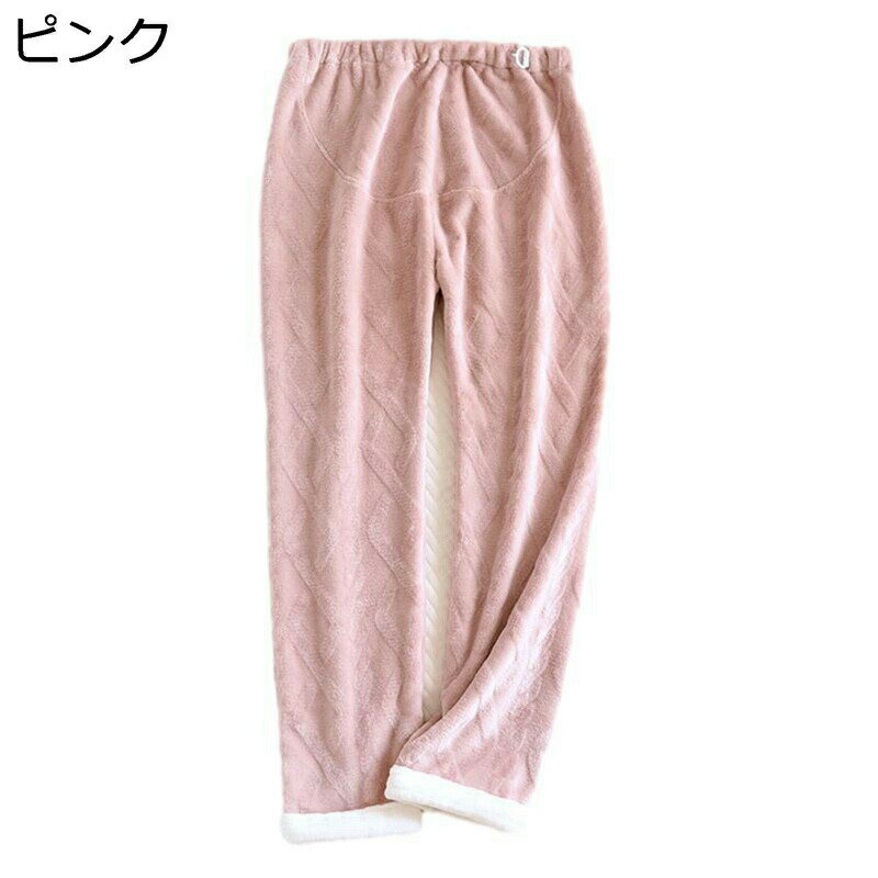マタニティ パンツ フランネル あったかい 妊娠 服 産前産後 ルームウェア レディース ロングパンツ 部屋着 紐付き ウェストゴム仕様 ふわふわ もこもこ 秋冬 ボトムス パジャマ 保温ズボン