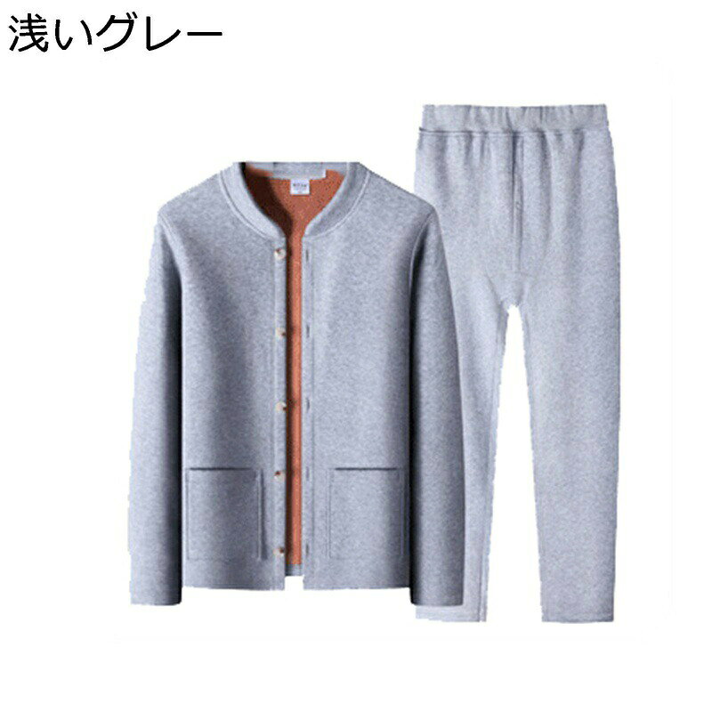 高齢者 あったかインナー 上下セット防寒着 裏起毛 暖かい 柔らかい 肌触りが良い ...