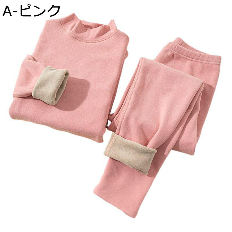 　　　 ◆◇◆人気の秘密◆◇◆ 【ストレッチ】全方向ストレッチでフィット性も抜群、しっかり体の動きにフィットしてストレスフリーな履き心地なので、アクティブな動きを可能にします。一日中でも快適で、温かく、柔らかい感覚を保持することができます。 【暖かい】保温性があるインナー生地で暖かく、着用した瞬間に体がふわふわ暖かくなり、寒い場所と寒い季節に欠けない一品です。サーマルレギンスとサーマルトップは体温を保持し、暖かく保ちます。女性のための軽量サーマルウエアは、あなたの体を着痩せに見えます。 【肌寒い季節から、寒い冬シーズンまで】寒い天候に最適。通常の厚さの快適なストレッチソフトウェアは軽いフリース裏地付き。軽量ながら暖かく、スノーボードなどの冬のアクティビティ中にも優れた機能を発揮し、暖かさと断熱性を提供します。 【吸湿発熱 肌着 冬用】弾力性や吸汗通気性も優れます、さらっとした肌触りで心地よく。同時に、発熱する吸湿発熱素材を搭載したので、余分な湿気を放湿し、暖かくサラサラの肌ざわりです。同時に、伸縮性に非常に優れた素材を採用、どんな体型でもフィットする確かなストレッチ性を実現しました。 【秋冬に適用】滑らかな触り心地で起毛にした冬用インナーウェアはしっかり保温性を持ちながら、通気性も抜群です。オススメ着用時期は冬ですが、秋から冬と冬から春の季節の変わり目や肌寒い時期にも使えるので1枚あると便利なパジャマ。 　　　◆◇◆注意事項◆◇◆ご覧のモニターの環境、撮影環境により実物と色味が異なって見える場合がございます。湿った状態で他のものと擦り合わせると色が移る恐れがあります。濃色品の洗濯時は、白色、淡色と分けて洗ってください。説明 ?材質：ポリエステル ?季節：秋春 ?【着心地いい】適度な厚みの生地の軽やかな着心地。リラックスした楽ちんな着用感も魅力です。これからの季節にピッタリなレディースベスト。着こなしで様々な雰囲気をお楽しみ頂けます。 ?【おすすめシーン＆ギフト】家事・育児に勤める家庭主婦や、介護や40代、50代のシニア層高齢者女性におすすめジャケットです。秋冬の普段着、近所へショッピングのお出かけや、おうち時間などデイリーシーンに活躍します。誕生日、母の日、敬老の日、お歳暮など大事な日の贈り物としてもぴったりします。 ?【ゆったり】さらりと柔らかい生地は肌に優しく馴染んでくれ、通気性も良く、季節の変わり目に欠かせない一枚。全体的にゆったりとしたシルエットで、カジュアルな雰囲気を演出してくれます。 ※できるだけ実物と同じ色合いになるようにしていますが、パソコンモニタの環境などによって実物と色合いが異なる場合がございます。予めご了承ください。 ※測り方の相違によって、1〜3cmの誤差がある場合がありますがご了承ください。