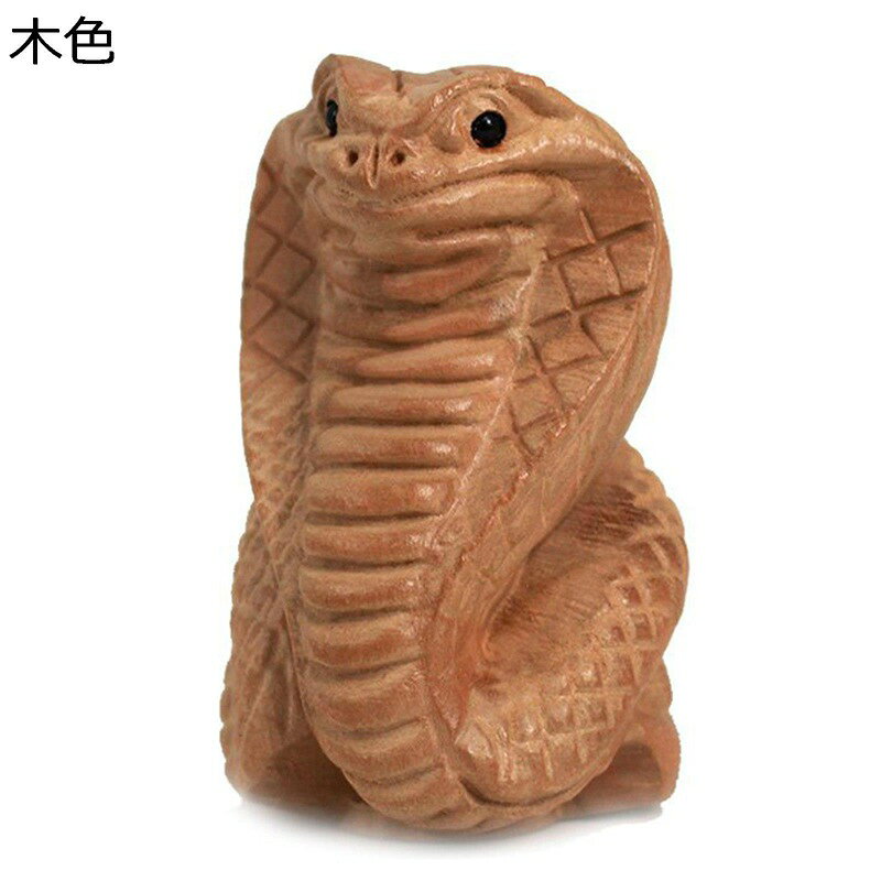 へび 干支 蛇 ミニ 巳年 木製 置物 かわいい 風水グッズ 縁起物 金運 開運グッズ 招財 財運 福運 運気アップ 金運アップ 手彫り お守り 魔除け 厄除け 動物彫刻 車飾り 誕生日プレゼント クリスマス