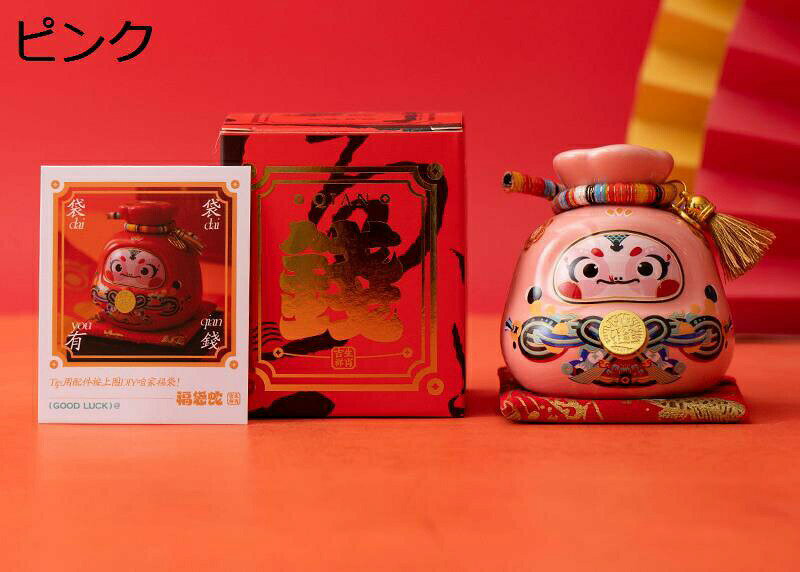 福袋ヘビ 干支 巳 置物 かわいい蛇 へび 陶器 招財ヘビ 貯金箱 癒しグッズ インテリア小物 布敷き ギフトボックス付き 可愛い 金運アップ 開運グッズ 商売繁盛 財運 福運 お守り 魔除け 正月 新年 お祝い プレゼント mai-do-10018416 お米の米道 楽天市場店 サンプル画像3