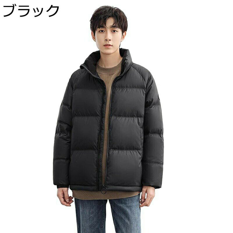 Rakuten - ダウンコート 秋冬 メンズ ファッション カジュアル ショート丈 無地 厚手 通気性 防寒性 フィット 着痩せ パン服 ジッパー付き ポケット 腕章 ダウン トップス アウター 旅行 デイリー トラベル
