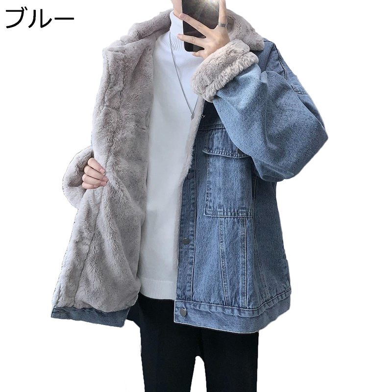 Rakuten - デニムジャケット ボアコート メンズ 長袖 デニムコート フリース 折襟 秋冬服 ジャンパー 防寒防風 gジャン 上着 ヴィンテージ 大人 おおきいサイズ カジュアル スポーティ 通勤 通学 おしゃれ