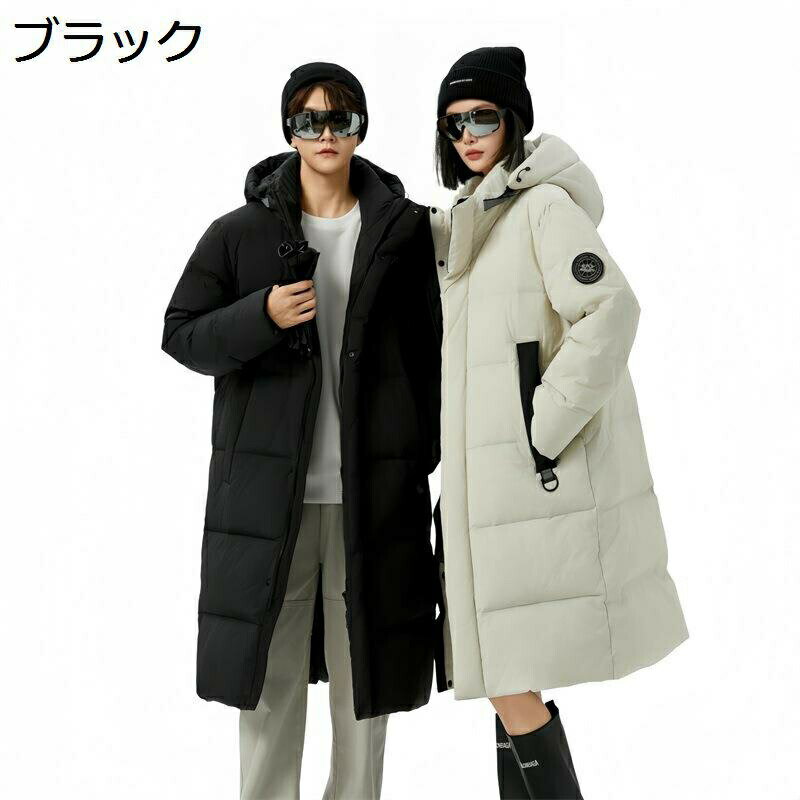 Rakuten - ダウンコート メンズ ロング丈 アウトドア ダウンジャケット 冬 ベンチコート 厚手 フード付き 防風 防寒着 保温性 男女兼用 オシャレ アウトドア ハイキング 登山 トレッキング ロングコート 膝下丈