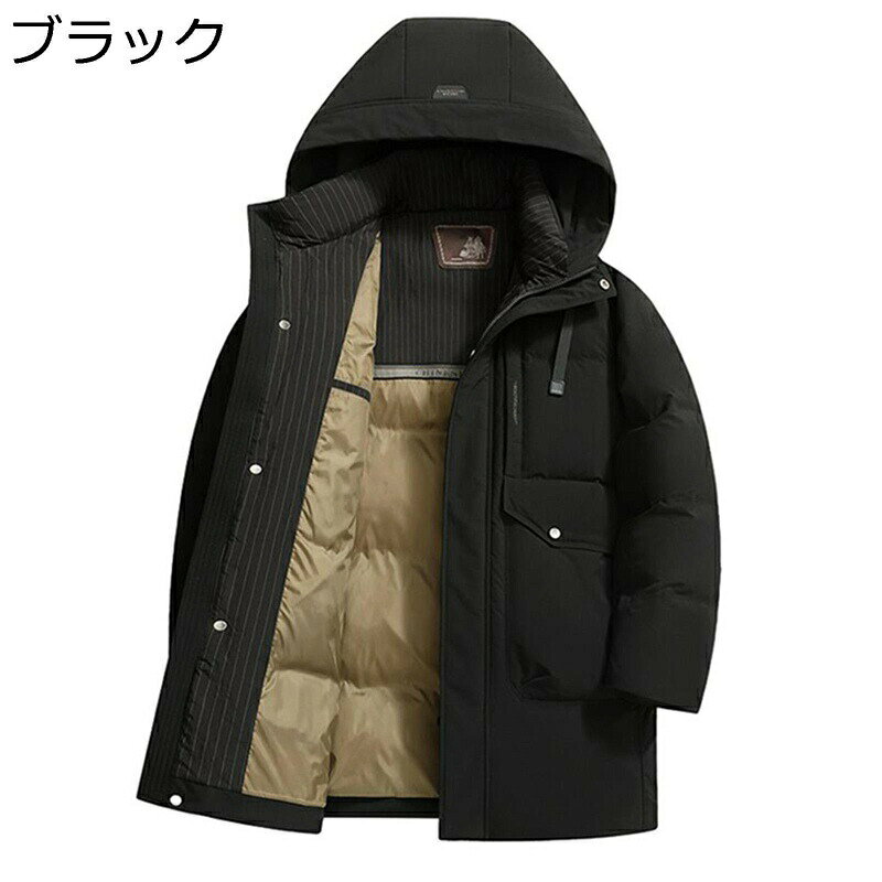 Rakuten - ダウンコート ミドルロング丈 防水 メンズ 無地 ダウン85 ダウンジャケット アウトドア 保温性 アウター 冬服 紳士 カジュアル 保温ウェア 厚め 着膨れせず 防寒対策 男性用 耐久性 吸湿発熱 登山 旅行