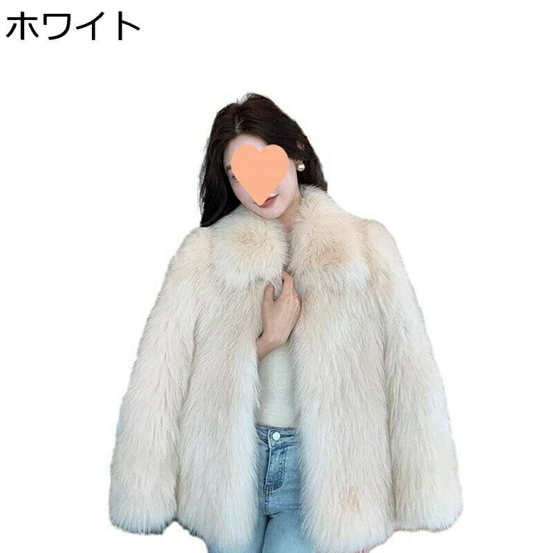 Rakuten - コート レディース ふわふわ 秋と冬 ボアコート ファーコート ラペル ボアブルゾン 毛皮コート 長袖 防寒 あったか 厚い 毛足長い カジュアル おしゃれ きれいめ 保温 静電気防止 婦人用 羽織